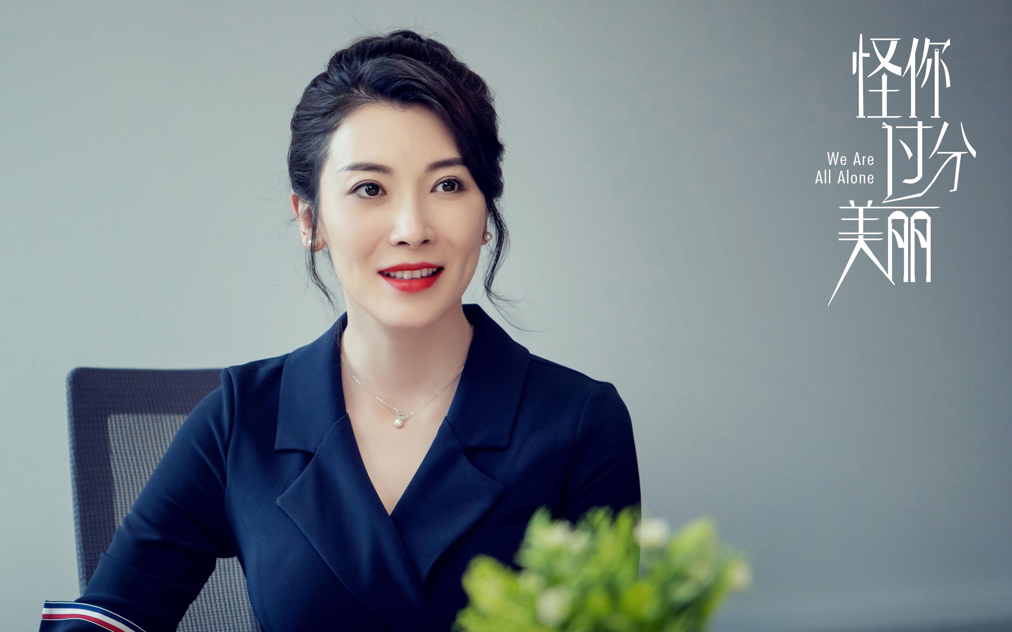 中超联赛球队综合素质培养策略,升级中超球队